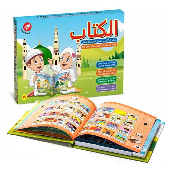 كتاب القراءة لتعلم الحروف العربية الإنجليزية - متجر بيوتي سنتر