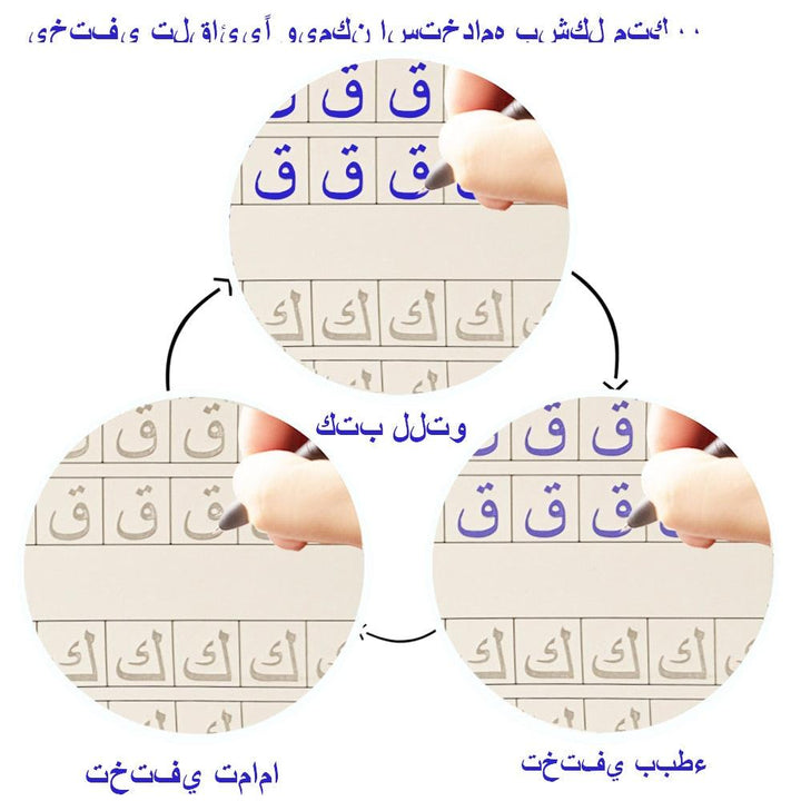 اربعة كتب باللغة الانجليزية و اللغة العربية لإعادة الكتابة للأطفال+قلم سحري - متجر بيوتي سنتر