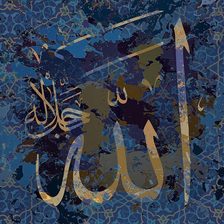 لوحة جدارية من القماش بكتابة اسلامية - متجر بيوتي سنتر