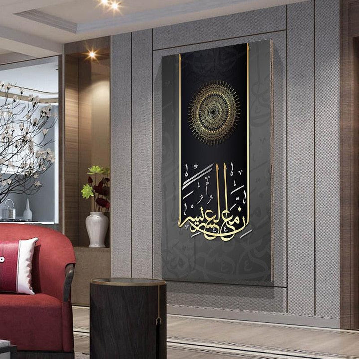 لوحة جدارية بدون اطار بعبارات اسلامية - متجر بيوتي سنتر