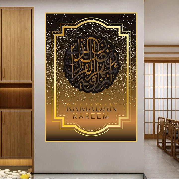 لوحة جدارية بدون اطار بعبارات اسلامية ذهبي واسود - متجر بيوتي سنتر