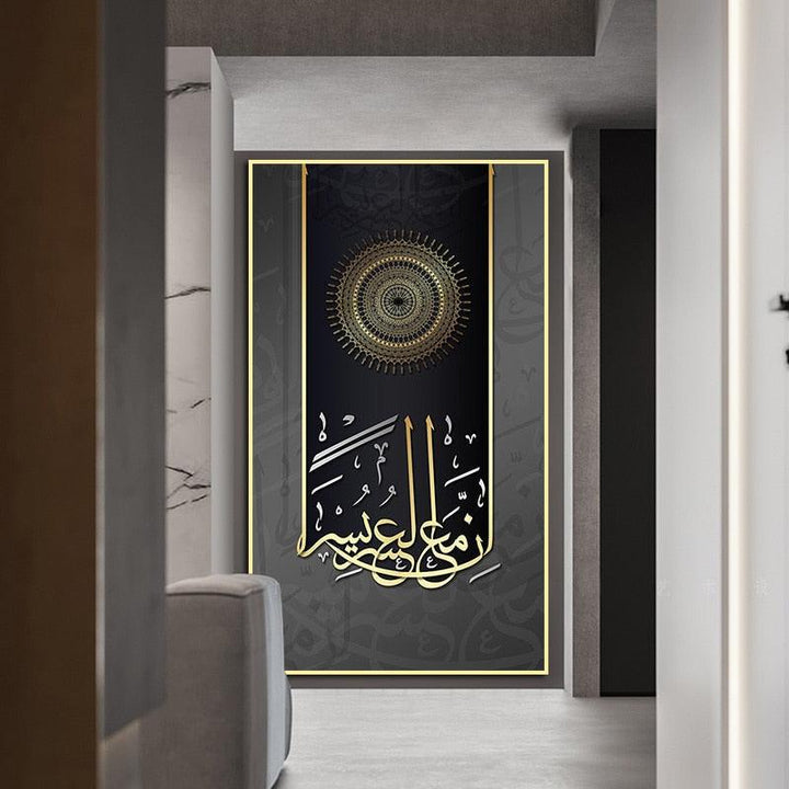 لوحة جدارية بدون اطار بعبارات اسلامية - متجر بيوتي سنتر